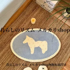 ラグ カーペット 寝室用 厚手 柔らか ブルーユニコーンラグ 不規則形状 ベッドサイドマット 手洗い専用 ルームデコレーション ラグジュアリーファイバー  厚さ1cm 50x80cm かわいい 女の子の部屋 ファンシー 子ども部屋