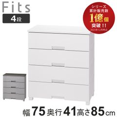 ニトリ フィッツプラス プレミアム チェスト 4段 - メルカリ