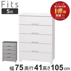 天馬 フィッツプラス 幅55cm 7段（メープル）FE5507 - メルカリ