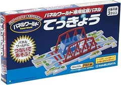 増田屋コーポレーションMasudaya Corporation パネルワールド 専用拡張パネル てっきょう