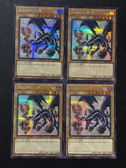 真紅眼の黒竜 スタンプ シークレット 4枚セット レッドアイズブラックドラゴン