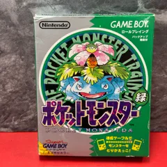●Nintendo　ニンテンドー　ポケットモンスター　緑　GB　ゲームボーイソフト　箱・取扱説明書付き