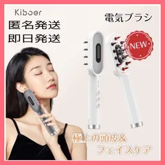 電気ブラシ 頭皮 顔 男女兼用 ヘッドスパ リフトケア LED ラジオ波 EMS