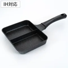 フライパン 仕切り付き IH対応 フッ素樹脂加工 ランチーニ 2分割 ( ガス火対応 玉子焼き器 卵焼き器 2面 卵1個 玉子1個 たまご焼き器 2列 玉子焼きフライパン エッグパン 卵焼き 玉子焼き 朝食 弁当 時短調理 軽量 )のサムネイル
