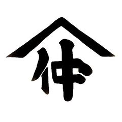 黄金バット 上・下巻 【セット販売・BOX付き】 井上智 アップルBOX