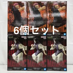未開封 呪術廻戦 MAXIMATIC 死滅回游 6個セット LF2878 f101
