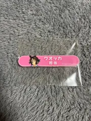 ウマ娘 プリティーダービー 担当称号アクリルバッジコレクション　ウオッカ
