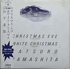 山下達郎クリスマス・イブ希少プロモ見本盤MOSE-107E1983年製テスト盤