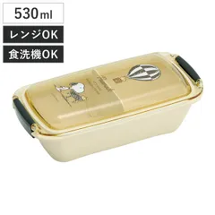 弁当箱 1段 530ml ふわっとタイトランチボックス スヌーピー バッジ （ SNOOPY ランチボックス 食洗機対応 レンジ対応 抗菌 日本製 ドーム蓋 大人 キッズ 食洗機OK レンジOK お弁当 弁当 一段 2点ロック 銀 AG 抗菌加工 )