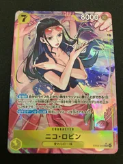 2026年最新】ロビン パラレルの人気アイテム - メルカリ