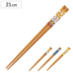 箸 スヌーピー （ 21cm 天然木 木製 お箸 カトラリー 日本製 コミックレトロ キャラクター かわいい プレゼント ギフト )