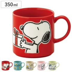 マグカップ マグ スヌーピー （ 350ml 電子レンジ対応 食洗機対応 磁器 マグコップ カップ 食器 日本製 キャラクター かわいい プレゼント ギフト )
