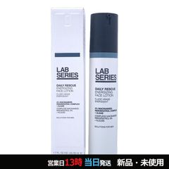 未使用　アラミスラボ　3本エージレスキュー乳液AGE RESCUE 50ml 未使用 アラミスラボ 3本エージレスキュー乳液AGE RESCUE 50ml - メルカリ