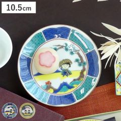 ザ・ドリフターズ 九谷焼 豆皿 いい湯だな - メルカリ