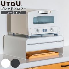 売り切り　美品　UtaU カウンタードロワー　ホワイト　仕切り付き 売り切り 美品 UtaU カウンタードロワー ホワイト 仕切り付き - メルカリ