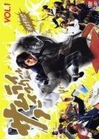 DVD】サムライ・ハイスクール 三浦春馬 - メルカリ