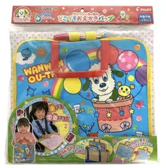 S881【新品未開封】スイスイおえかき ワンワンとうーたん どこでもおえかきバッグ 知育玩具 水で描ける おえかきセット 持ち運び便利 ベビー向け 室内遊び 汚れない 繰り返し使える おでかけ用 幼児向け おもちゃ お絵描き練習 おうち遊び プレゼント向け