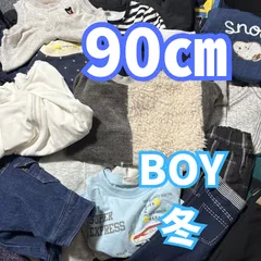 【A6】90㎝/男の子/子供服/まとめ売り/21枚/かっこいい/キッズ