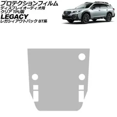 2026年最新】純正オーディオ レガシィの人気アイテム - メルカリ