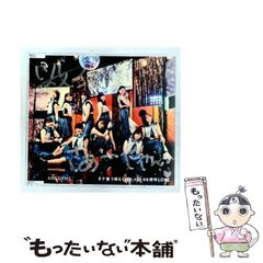 中古】 未来を写した子どもたち ポストカードブック / キッズ ウイズ