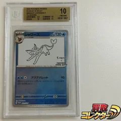 2026年最新】Nagaba シャワーズの人気アイテム - メルカリ