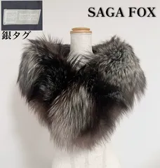 2026年最新】SAGA FURSの人気アイテム - メルカリ