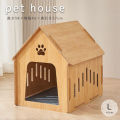 犬小屋 大型犬 木造犬小屋 屋外耐久性 ハウス 猫 ペットハウス 天然木