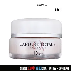 カプチュール トータル セル ENGY クリーム ミニサイズ 15ml メール便対応