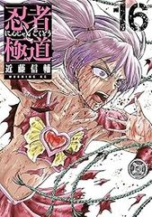黄金のラフ2－草太の恋－ 全巻（1-13巻セット・完結）なかいま強【1