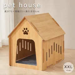 【引取限定】犬小屋 中古品 小屋 ペット ピンク【小倉南区葛原東】 MIDWEST /お取り寄せ/MidWest アイクレート ワイヤー ドッグクレート