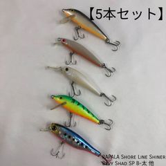 Rapala HJ-6 & CD-3 ルアーセット - メルカリ