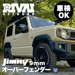 4本！215/85R16 2016年製　ジムニー等に GEOLANDAR 【新品】ジムニー 夏タイヤ ホイール4本セット 215/85R16