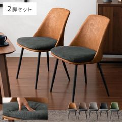 4脚セット エア•リゾーム ロエル Roel ダイニングチェア グレー - メルカリ