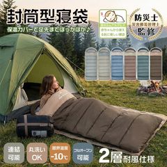 FUTONFACTORY 汚れ防止パッド アンデス 車中泊 - メルカリ