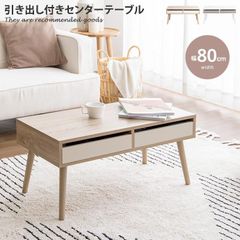 引き取り1000円引き ヤマソロ 折りたたみテーブル 棚付き 90×50cm