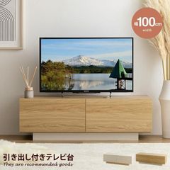 大塚家具 テレビボード ラティス伸長式ウォールナット材ラティス可動式