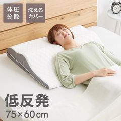 スリープマージピロー 低め やわらか ウレタン 低反発 日本製 - メルカリ