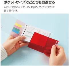 キャンパス 暗記がはかどるルーズリーフA7サイズ赤色シート付き ノ-M893-RS