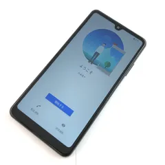 【キズあり品】SO-41B/Xperia Ace II/350603127044698