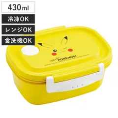 弁当箱 430ml ラク軽弁当箱 S ピカチュウフェイス25 （ ポケットモンスター お弁当箱 レンジ対応 食洗機対応 ランチボックス 冷凍 日本製 冷凍OK レンジOK 食洗機OK 軽量 軽い お弁当 弁当 一段 仕切り付き 保存容器 かわいい )