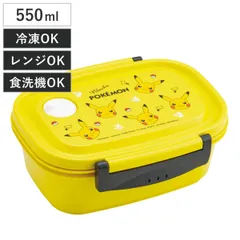 弁当箱 550ml ラク軽弁当箱 M ピカチュウフェイス25 （ ポケットモンスター お弁当箱 レンジ対応 食洗機対応 ランチボックス 冷凍 日本製 冷凍OK レンジOK 食洗機OK 軽量 軽い お弁当 弁当 一段 仕切り付き 保存容器 かわいい )
