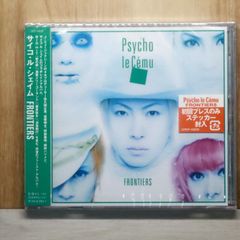 帯付廃盤CD！！ From Youth ／ eleki game - メルカリ