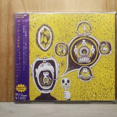 サウンドトラックCD ねこぢる草 手使海ユトロ サントラ SoundTrack