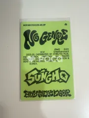 ノー・ジェンル・ノー・リミット ver.