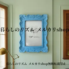 フォトフレーム ヴィンテージ ライトブルー  22x17.5cm レジン製フォトフレーム フローラルレースデザイン ホーム 寝室 リビング 玄関 階段 廊下 オフィス用 エレガント テーブルトップ装飾 美的 部屋のインテリア