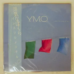 帯 国内盤 イエローマジックオーケストラ/浮気なぼくら (インスツルメンタル)/ALFA YLR20002 LP