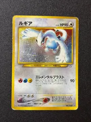2026年最新】ポケモンカード ルギアの人気アイテム - メルカリ