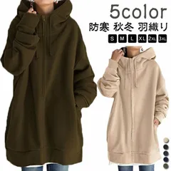 ジップパーカー ロング丈 レディース 裏起毛 パーカー フード付き スウェット ジップアップパーカー ボリュームネック ロングパーカー 体型カバー 長袖 無地 トップス 着痩せ あったか おしゃれ ゆ#pop2293