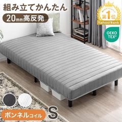 エムール 高反発マットレス ダブルサイズ 中古 - メルカリ