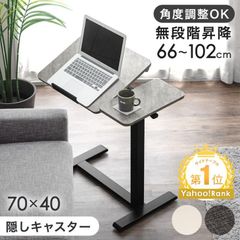 美品】ニトリ 昇降デスク テン60 MBR/BK キャスター付き 高さ調節